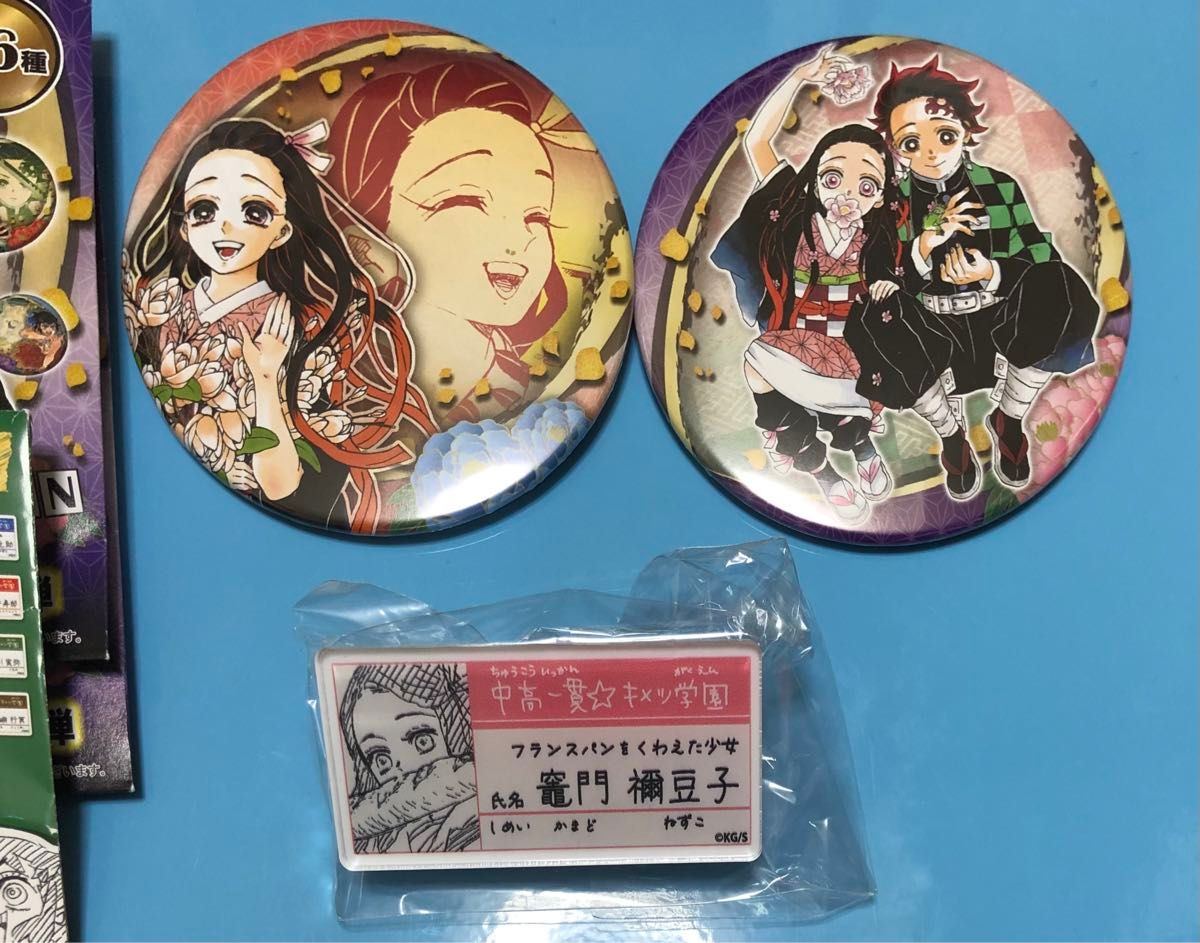 竈門禰豆子 吾峠呼世晴原画展 鬼滅の刃 名札バッジコレクション
