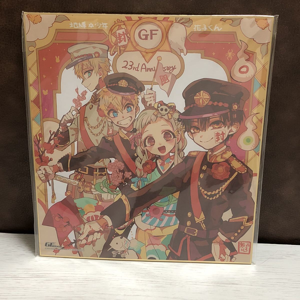 Yahoo!オークション - m152-0932 地縛少年花子くん 描き下ろし複製サイ