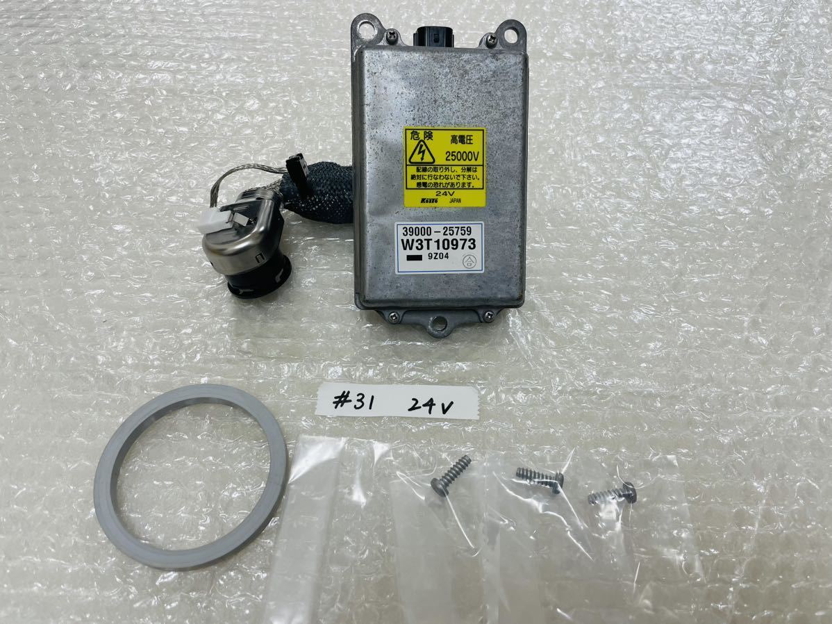 Yahoo!オークション - 動作OK 日野 純正 KOITO HID バラスト 24v プロ