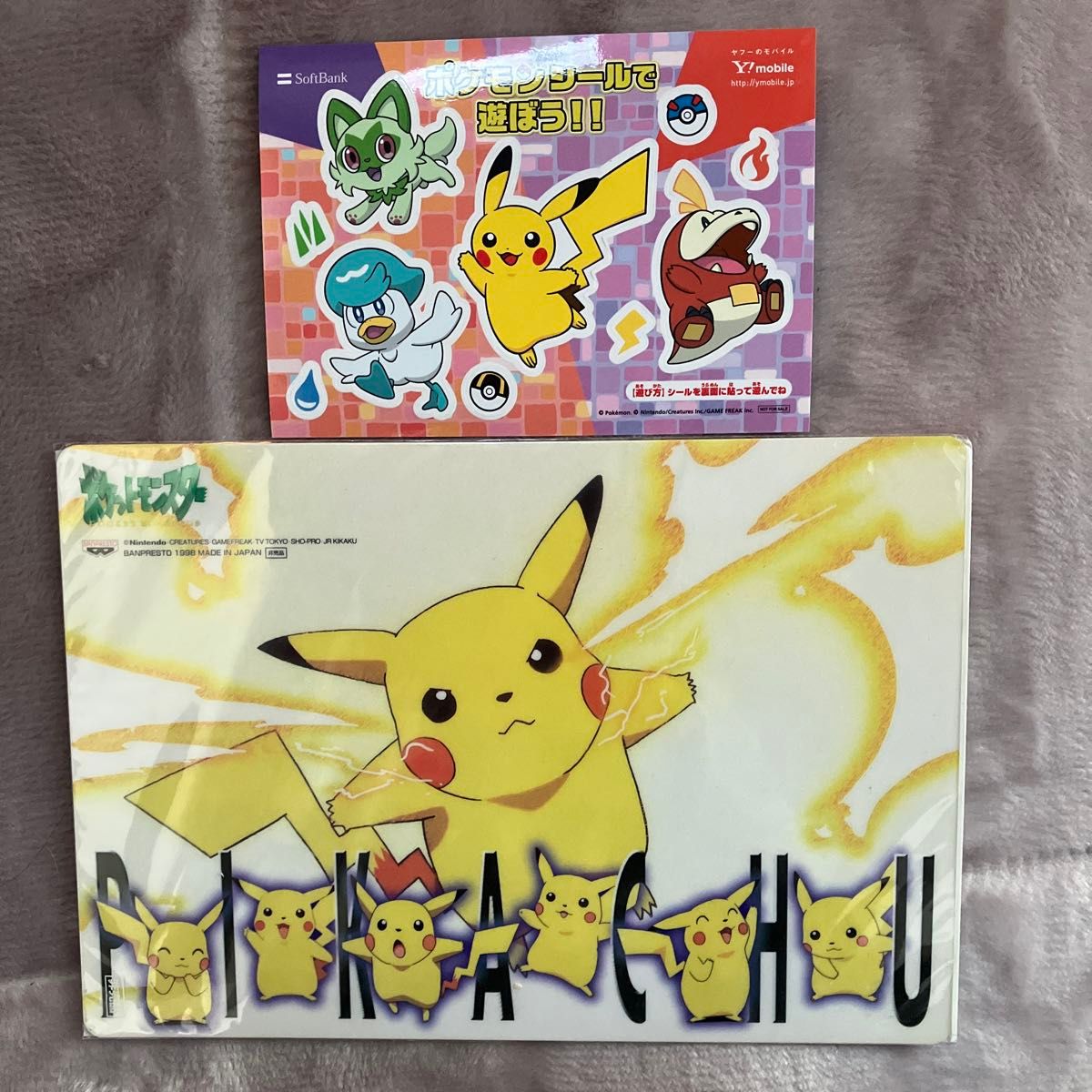 ポケットモンスター Pokemon ポケモン 下敷き 年代物 非売品 初期