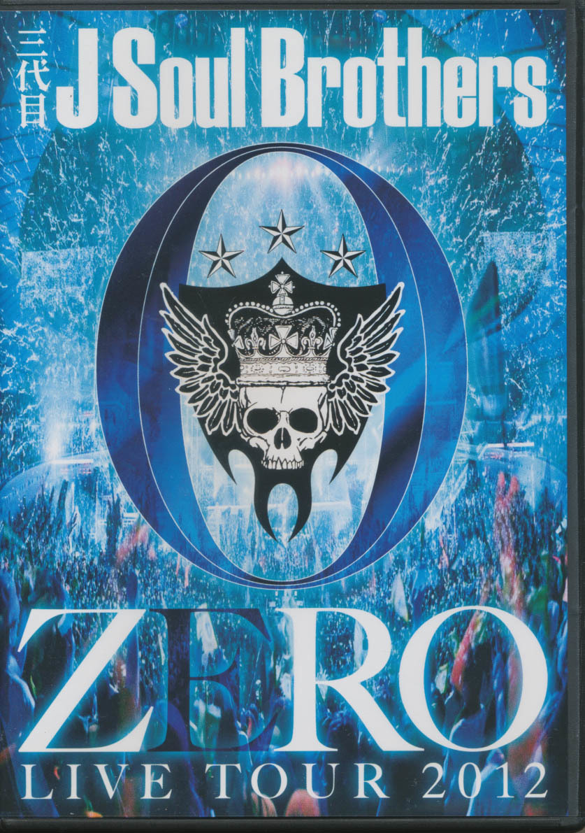 Yahoo!オークション - DVD 三代目 J Soul Brothers ZERO LIVE TOUR
