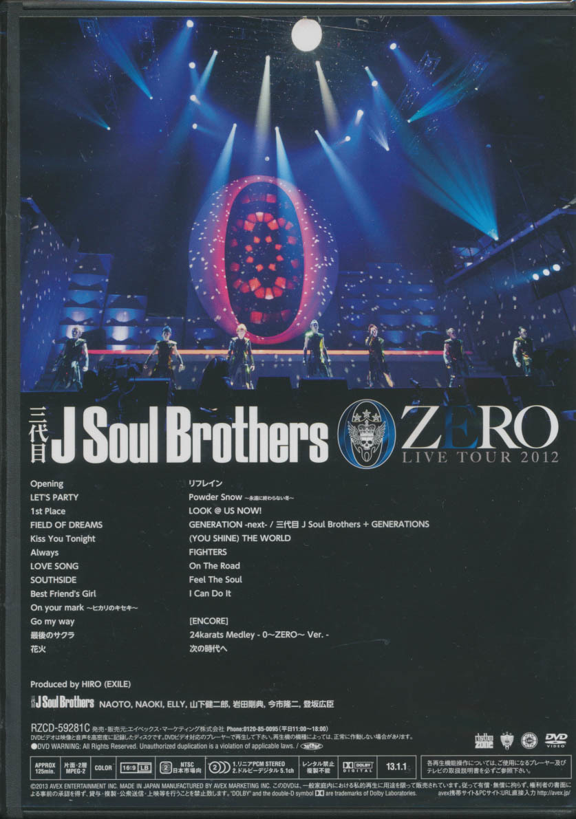 Yahoo!オークション - DVD 三代目 J Soul Brothers ZERO LIVE TOUR