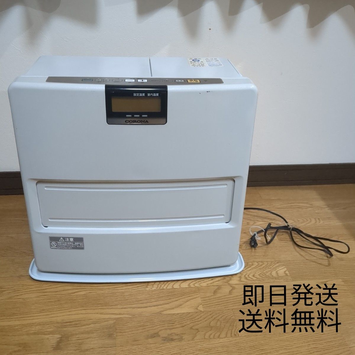 CORONA コロナ 石油ファンヒーター FH-EX5713BY｜Yahoo!フリマ（旧