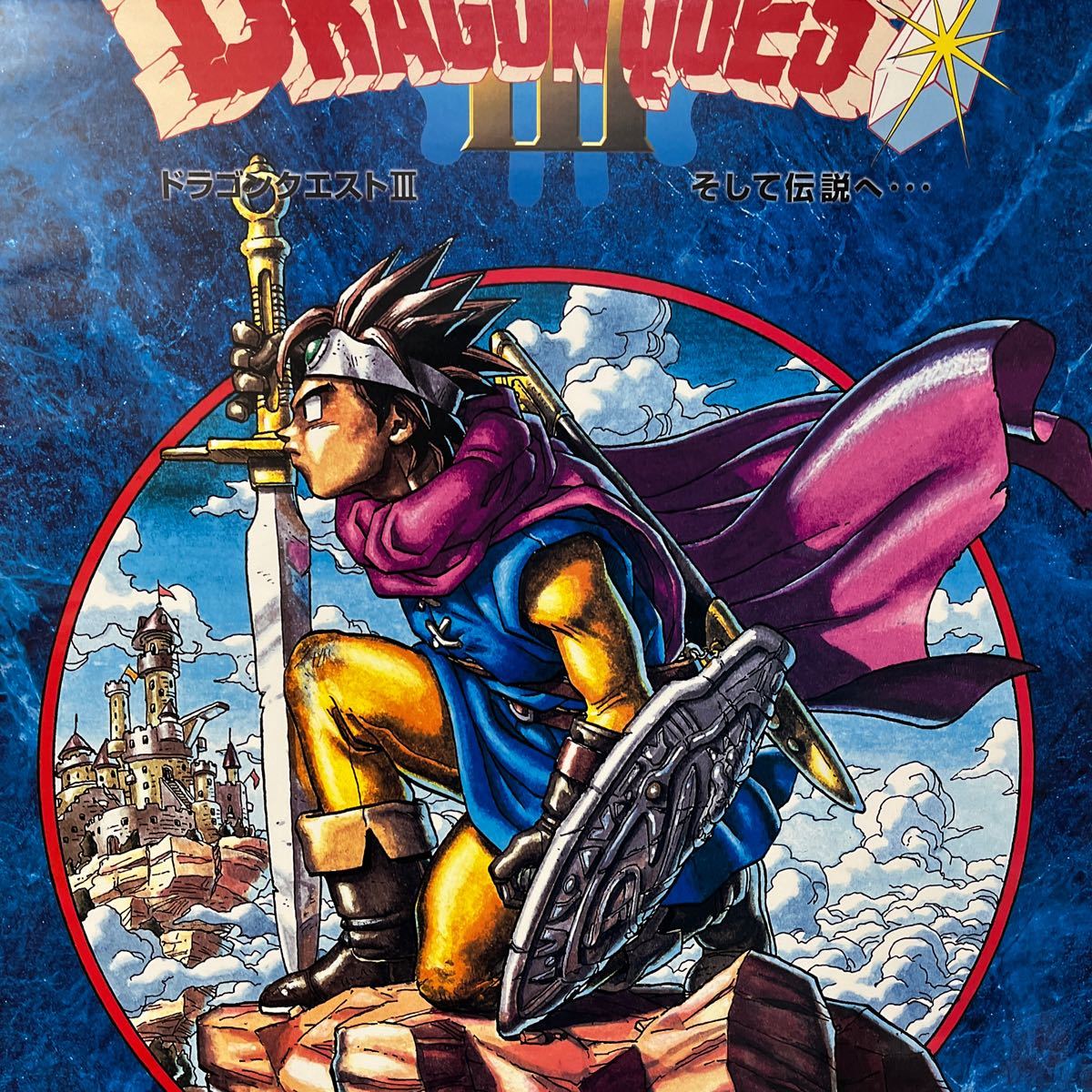 Yahoo!オークション - 非売品 スーパーファミコン販促用ポスター ドラ