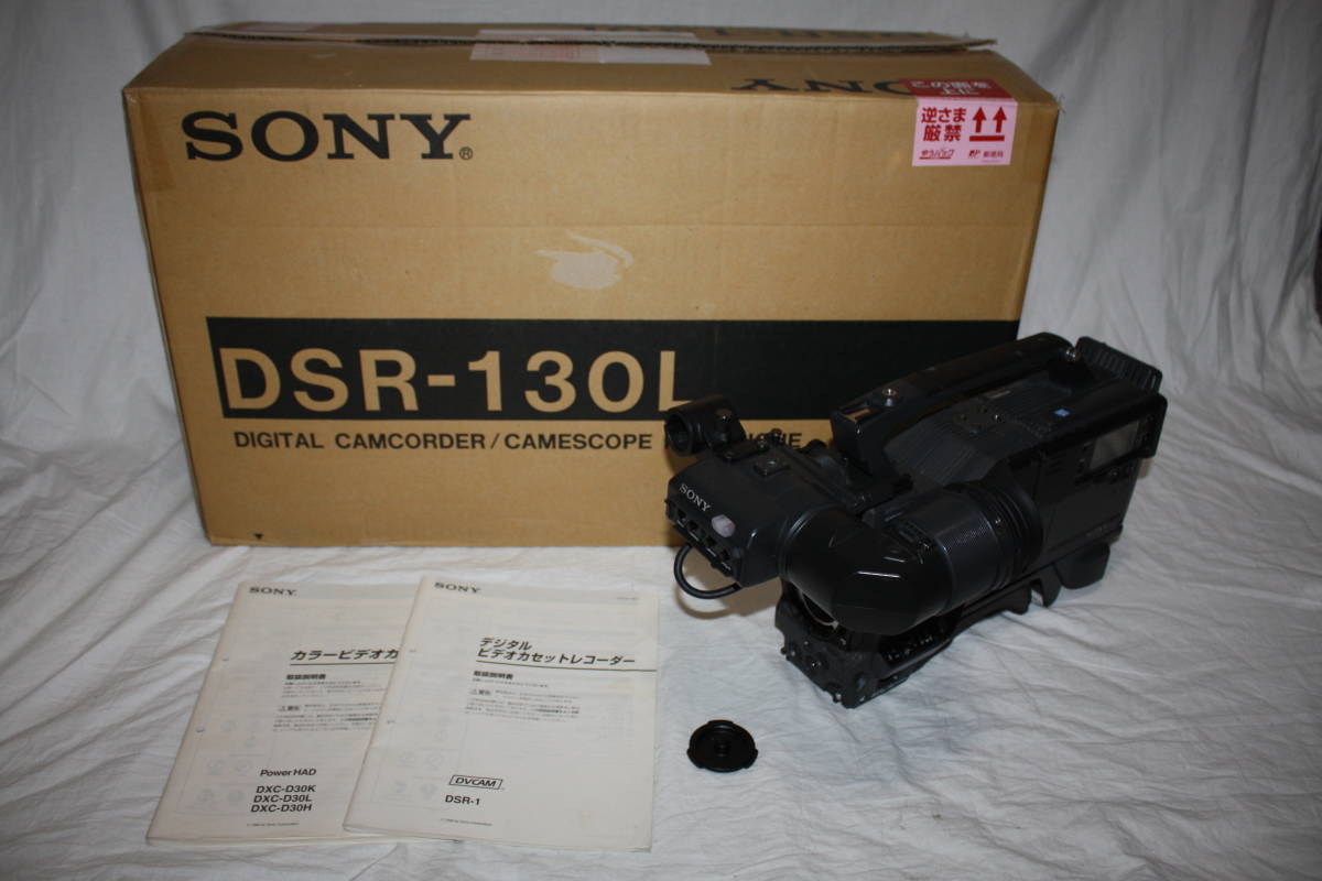 Yahoo!オークション - SONY DSR-130(DXC-D30+DSR-1) 完動品 業務用ショ
