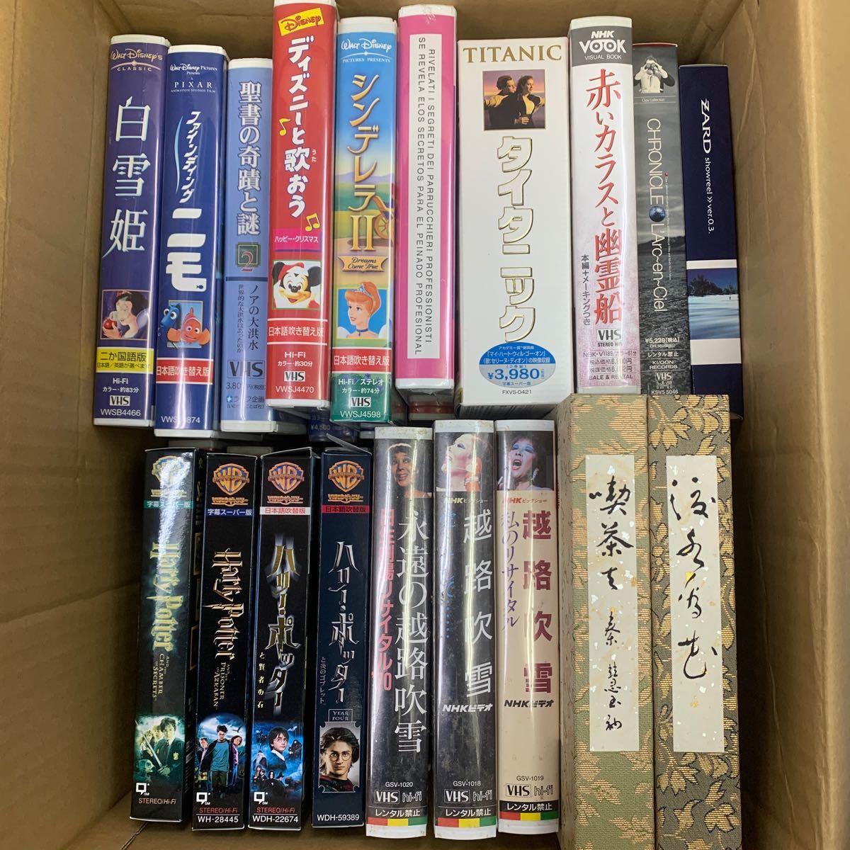Yahoo!オークション - E-277 VHS ビデオテープ まとめ 38本 ハリーポ