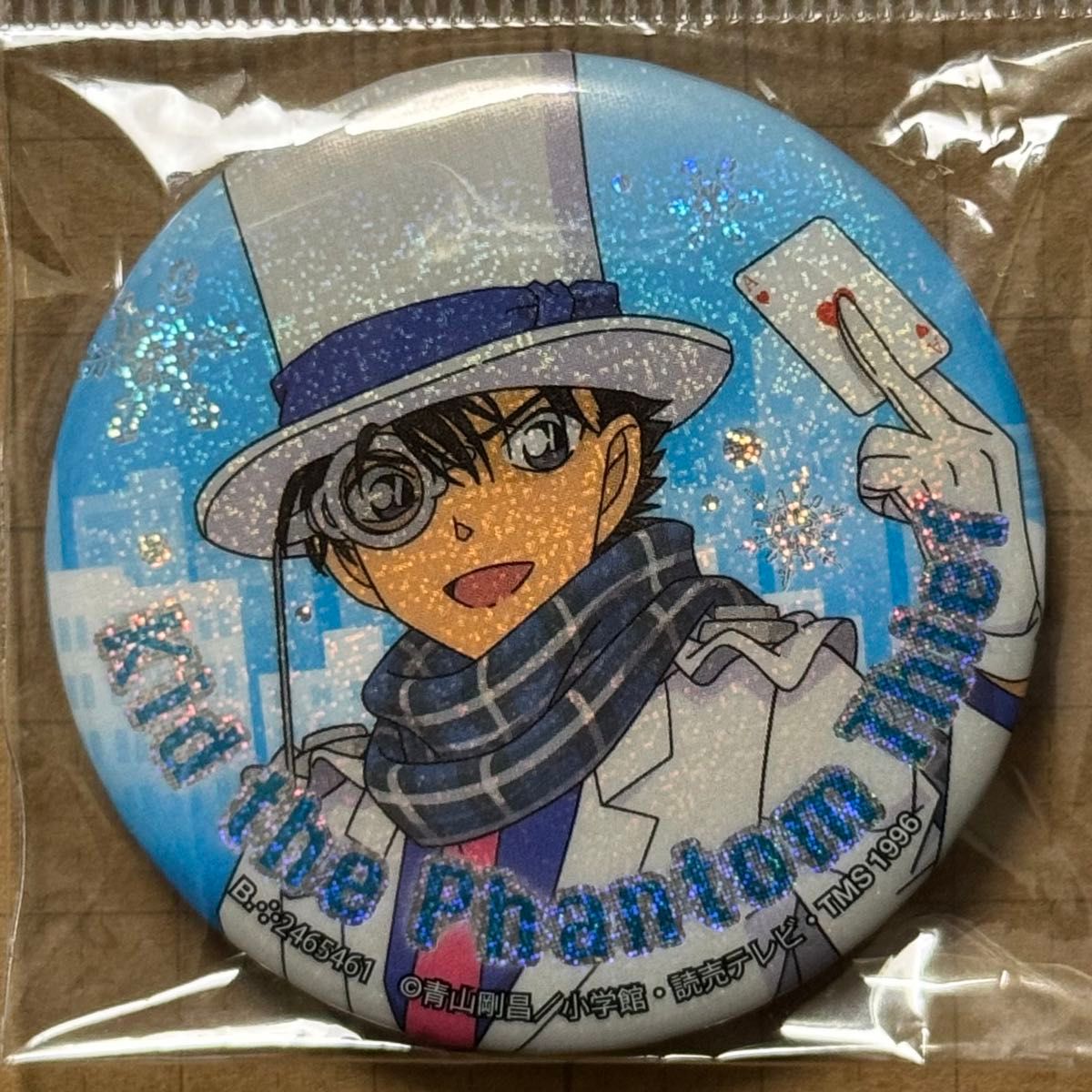 レア】名探偵コナン まじっく快斗 怪盗キッド 缶バッジ 黒羽快斗 2点