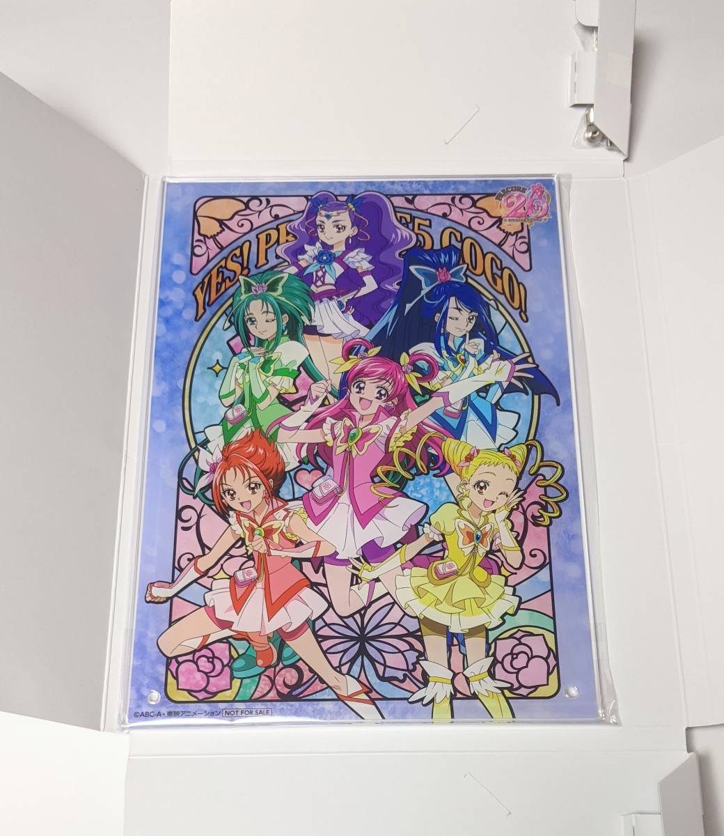 プリキュア5 gogo！アクリルボードマルイ50名限定未開封