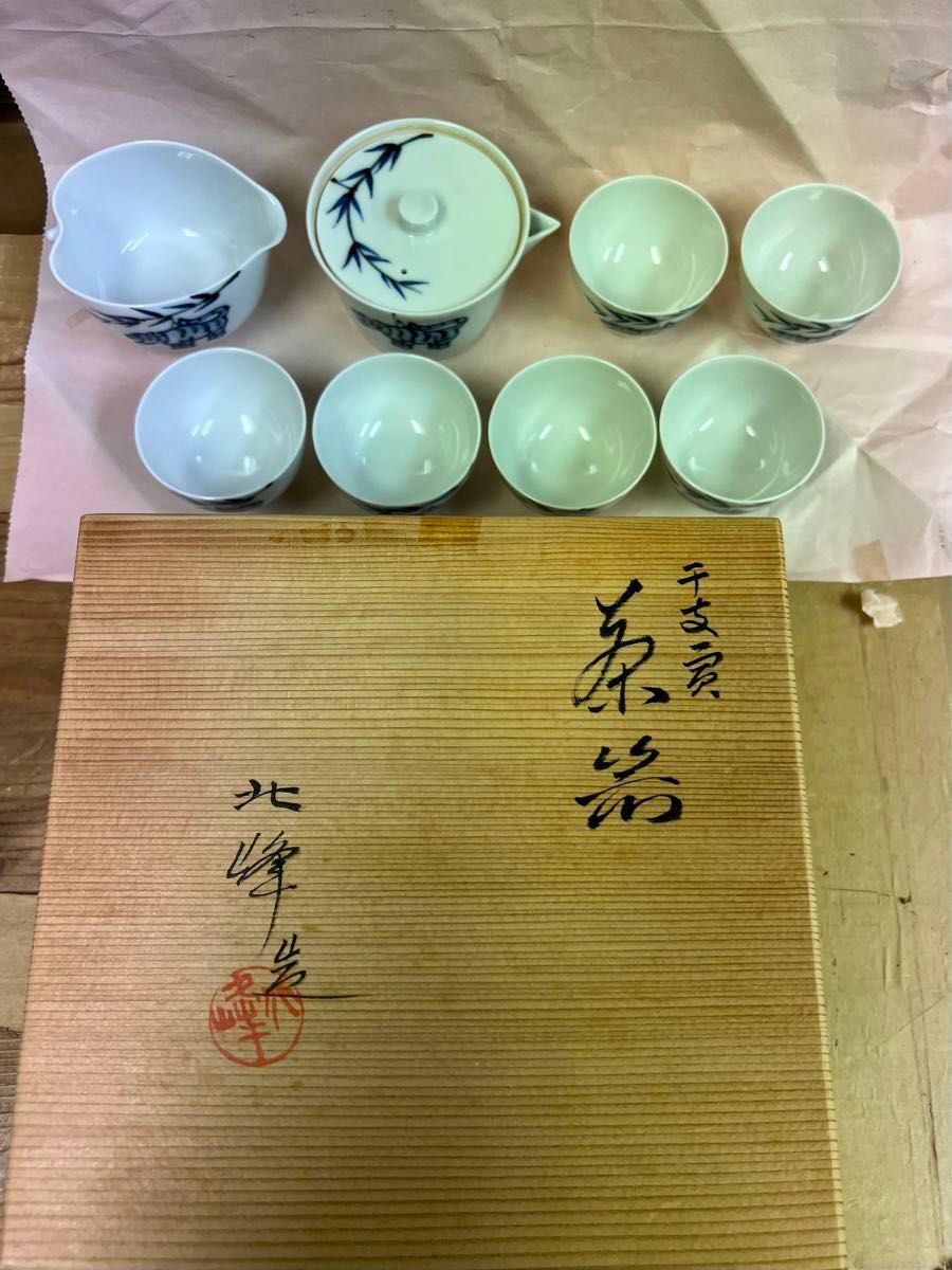 大丸北峰 干支虎清水焼 玉露茶碗セット