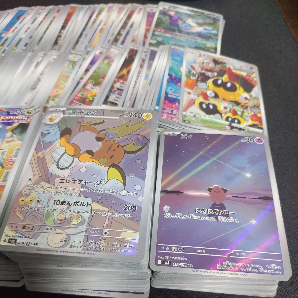 Yahoo!オークション - ポケモンカード AR CHR まとめ売り 550枚