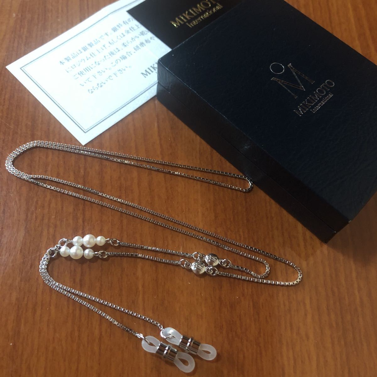 送料無料〉ミキモト 眼鏡チェーン パール 真珠 シルバー 銀製品 グラス