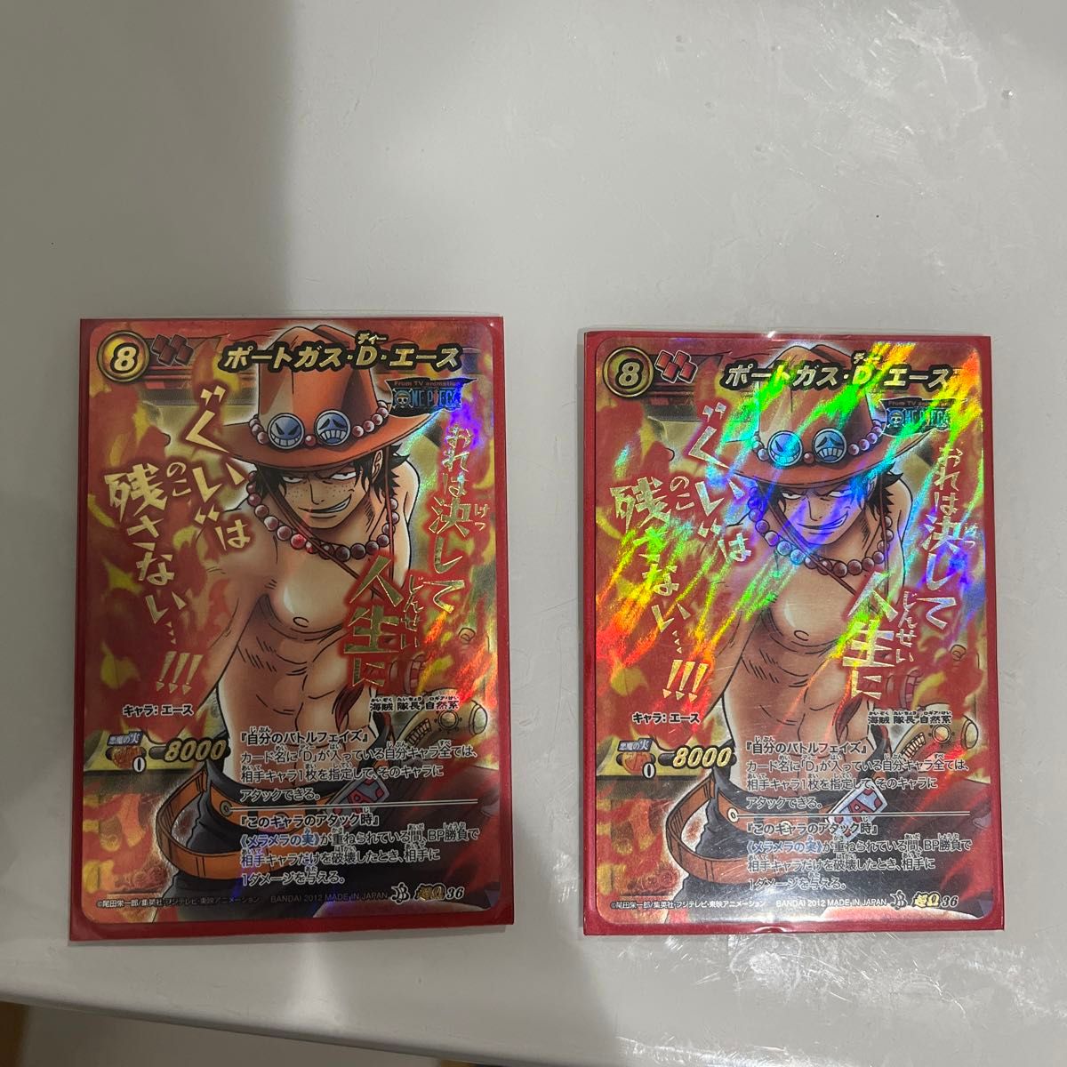 ミラクルバトルカードダス ワンピース エース オメガレア 2枚セット