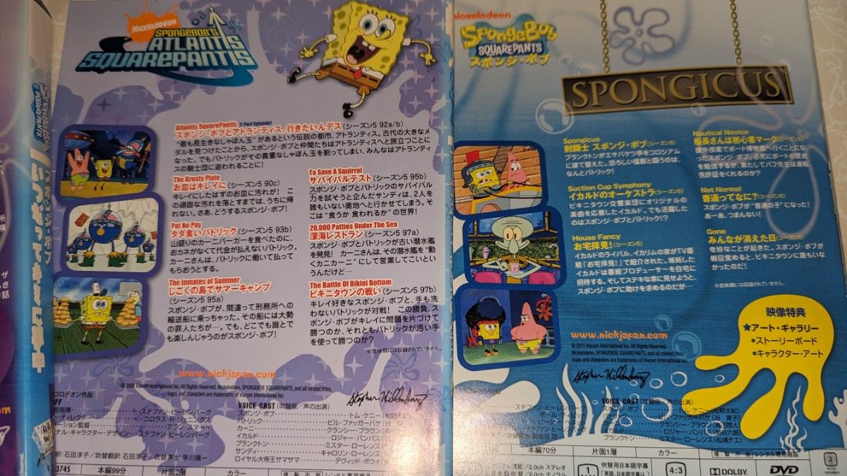 スポンジボブ レンタル落ちDVD 4巻セット シーズン4 5｜Yahoo!フリマ