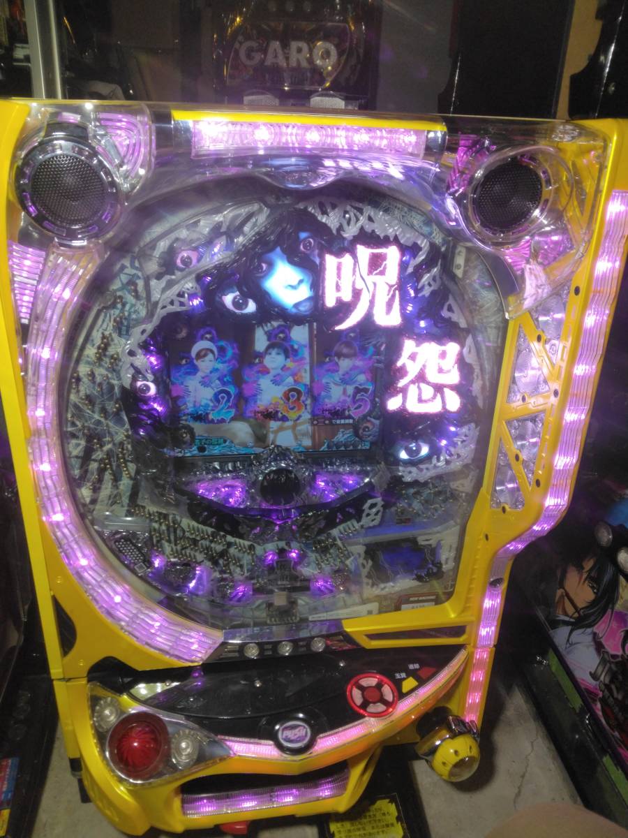 Yahoo!オークション - パチンコ 実機 藤商事 CR呪怨 FPF 1/390 マック