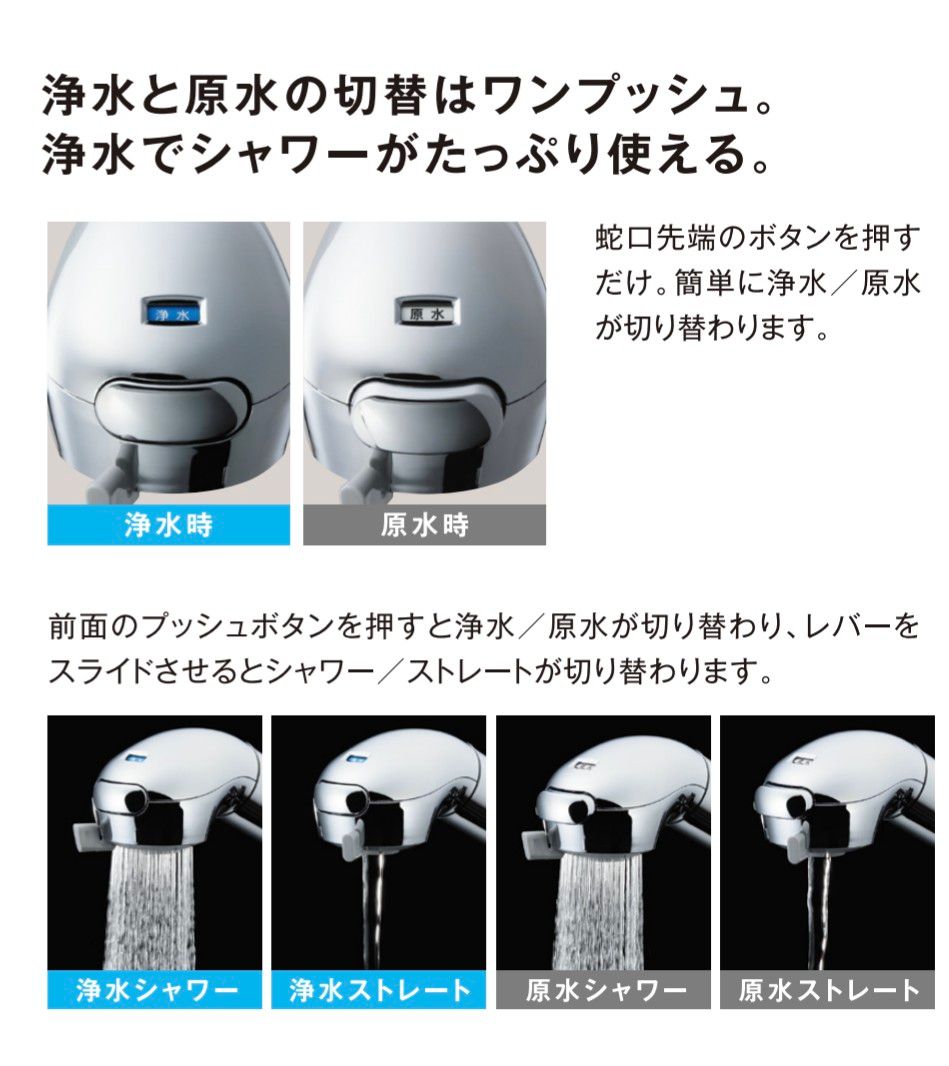 新品 タカギ浄水器本体 JH030JA4K-02 (JA4-02用)（jc0036st jc0032st