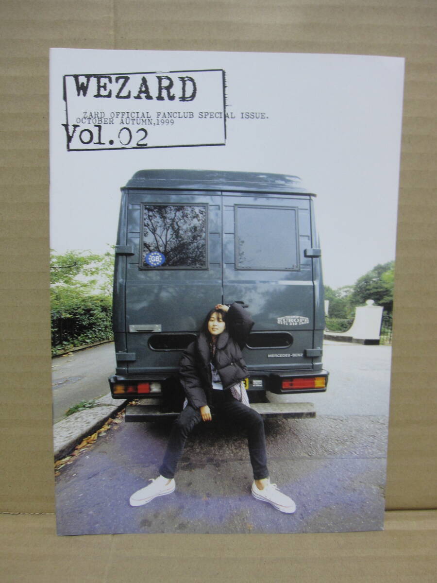 Yahoo!オークション - ZARD 坂井泉水さん ファンクラブ会報 WEZARD vol