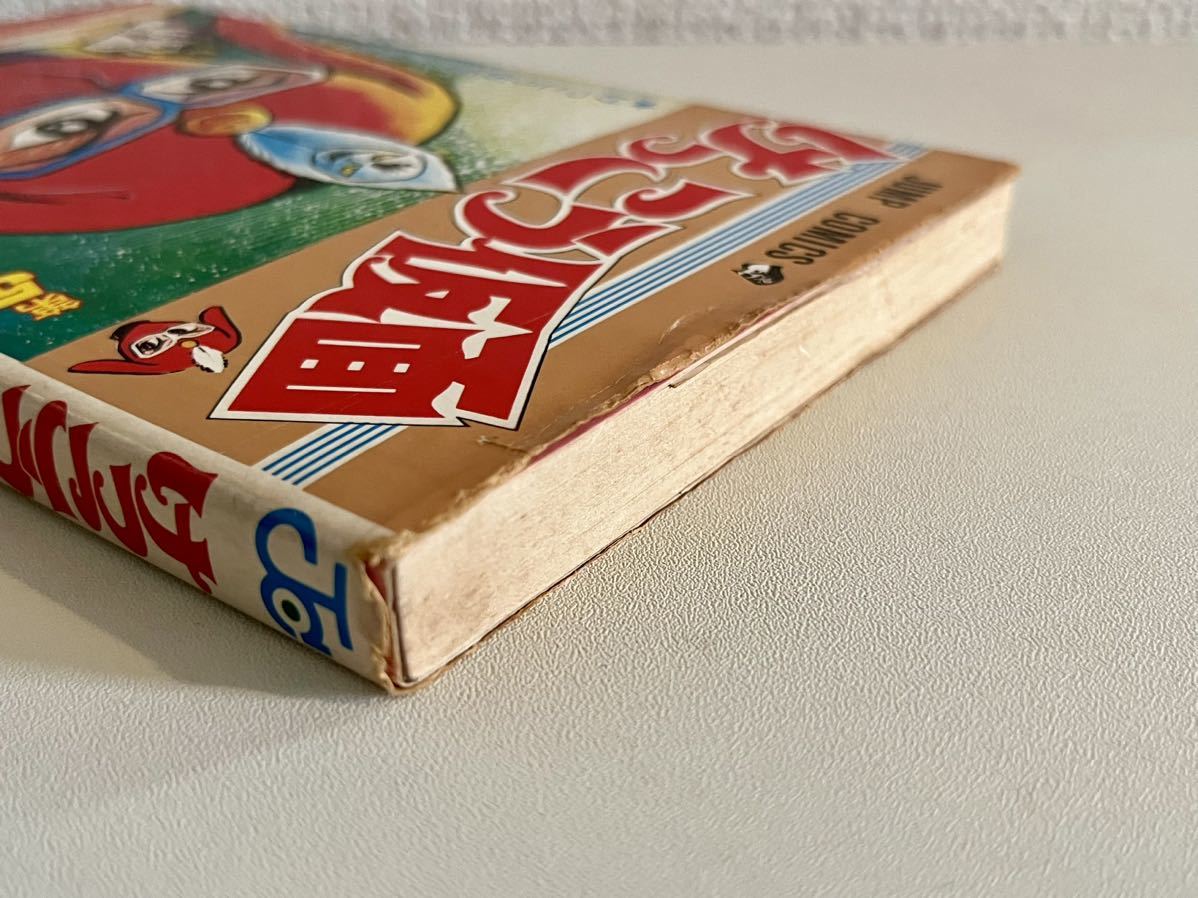 けっこう仮面 第5巻 初版 永井豪 コミック 漫画 マンガ｜Yahoo!フリマ