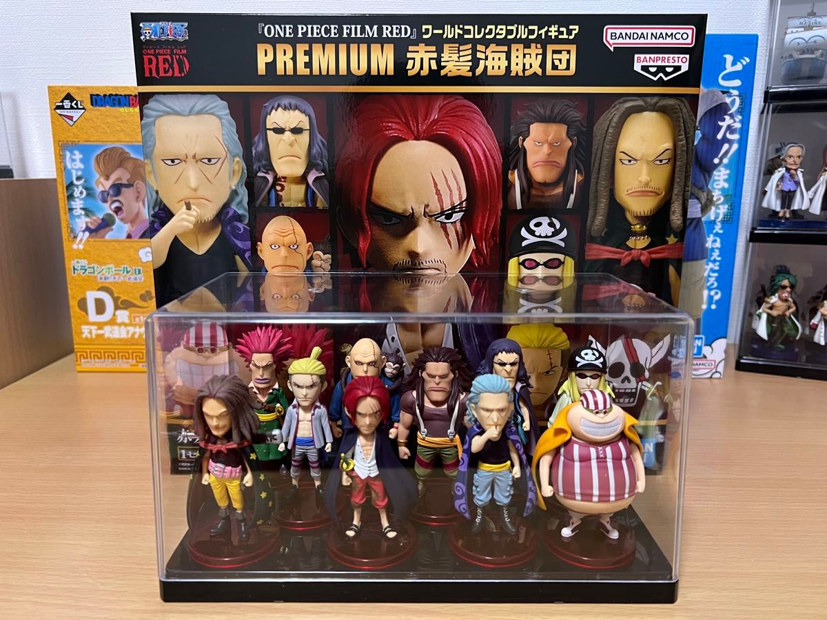 ワンピース ワーコレ PREMIUM 赤髪海賊団｜Yahoo!フリマ（旧PayPayフリマ）