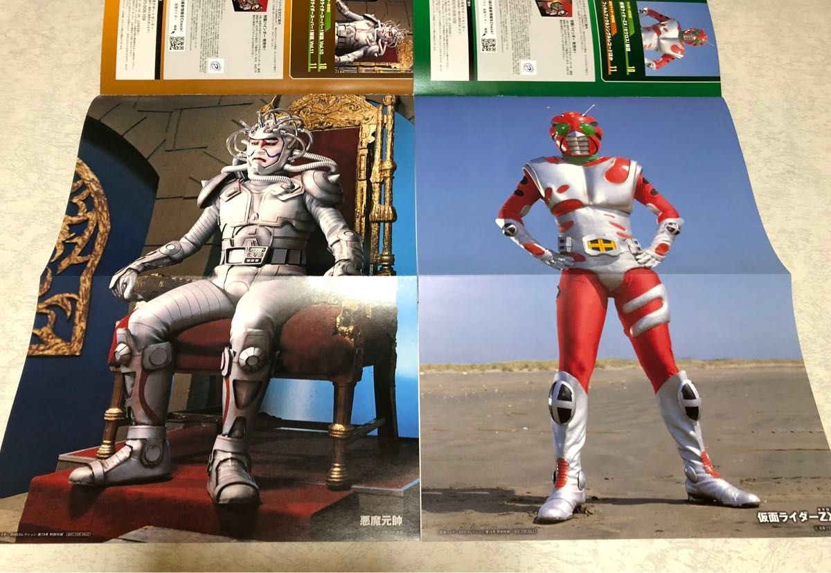 仮面ライダーDVDコレクションvol 64〜74マガジンのみ 仮面ライダー