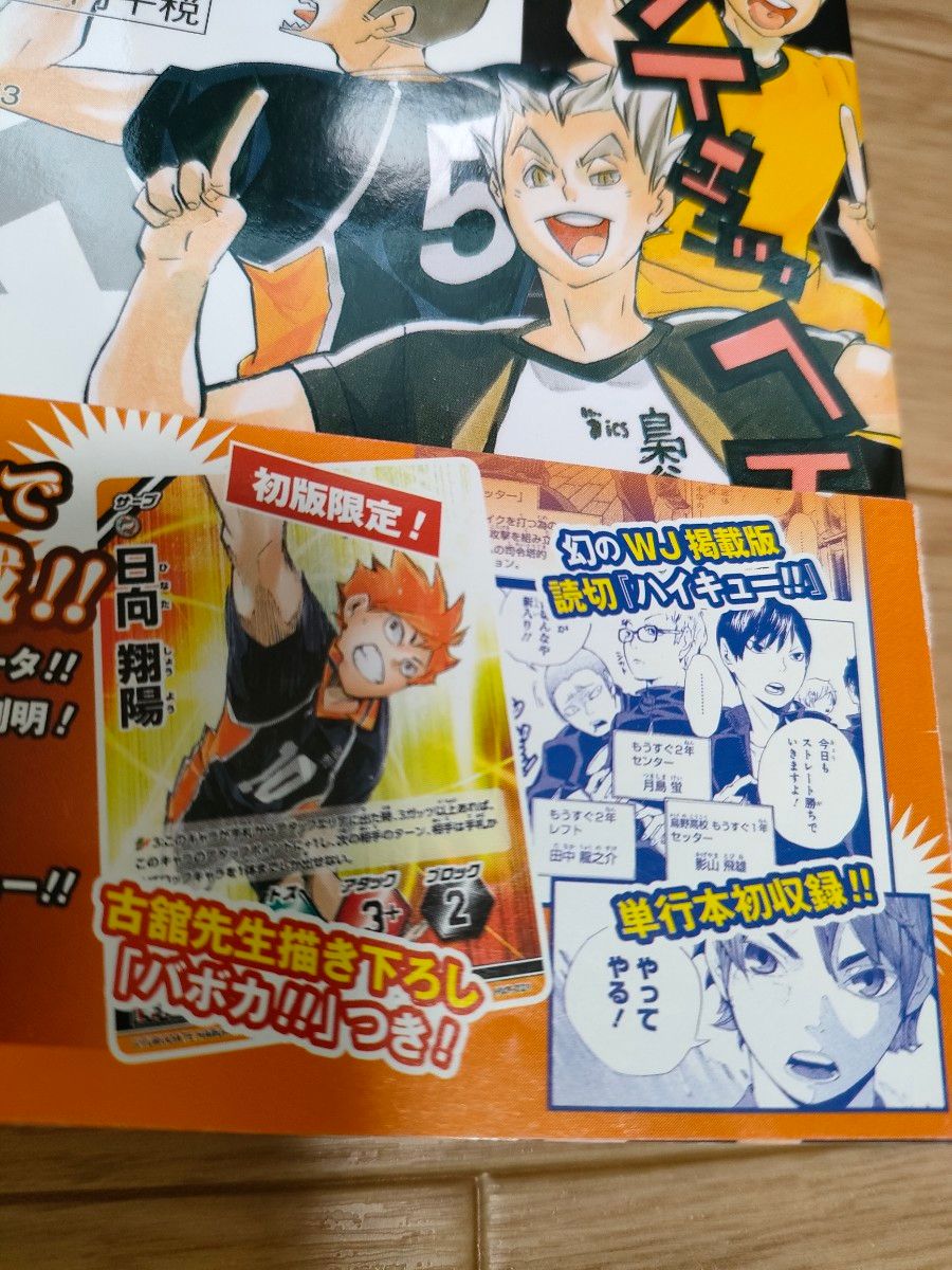 ハイキュー 1-32 全巻セット ハイキュー!! ハイキュー 全巻セット 1-32