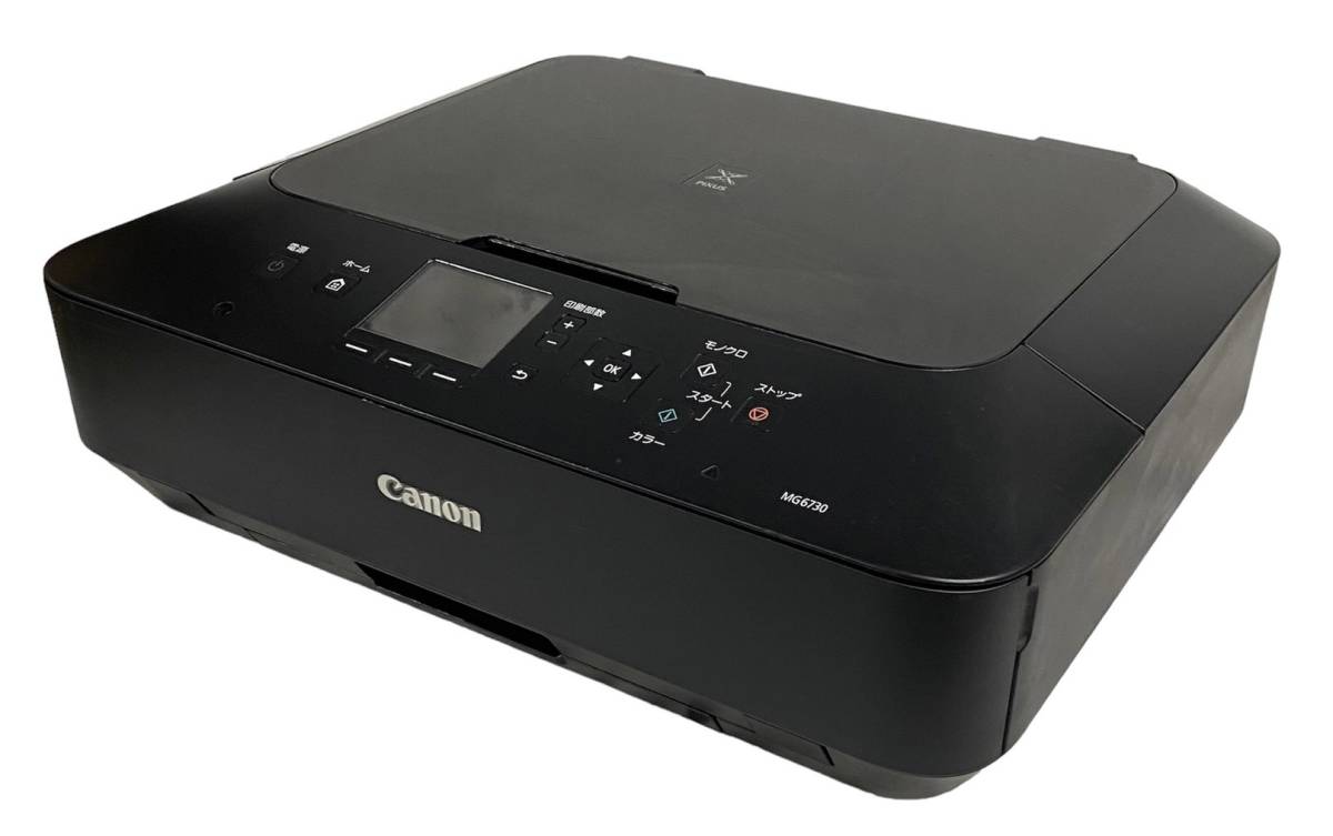 中古）Canon インクジェットプリンター複合機 PIXUS MG6730 BK