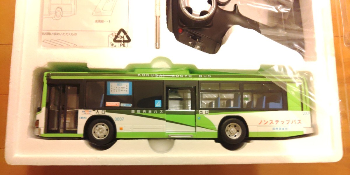 Yahoo!オークション - 1/32 国際興業 路線バス いすゞ エルガ KL-LV834