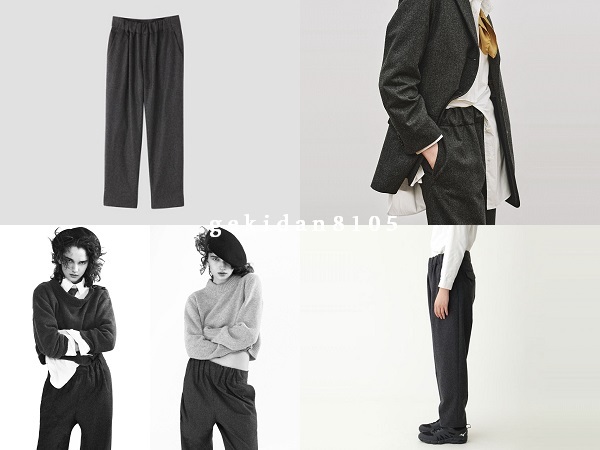MARGARET HOWELL FOX BROTHERS ウール ガウチョパンツ FOX BROTHERS