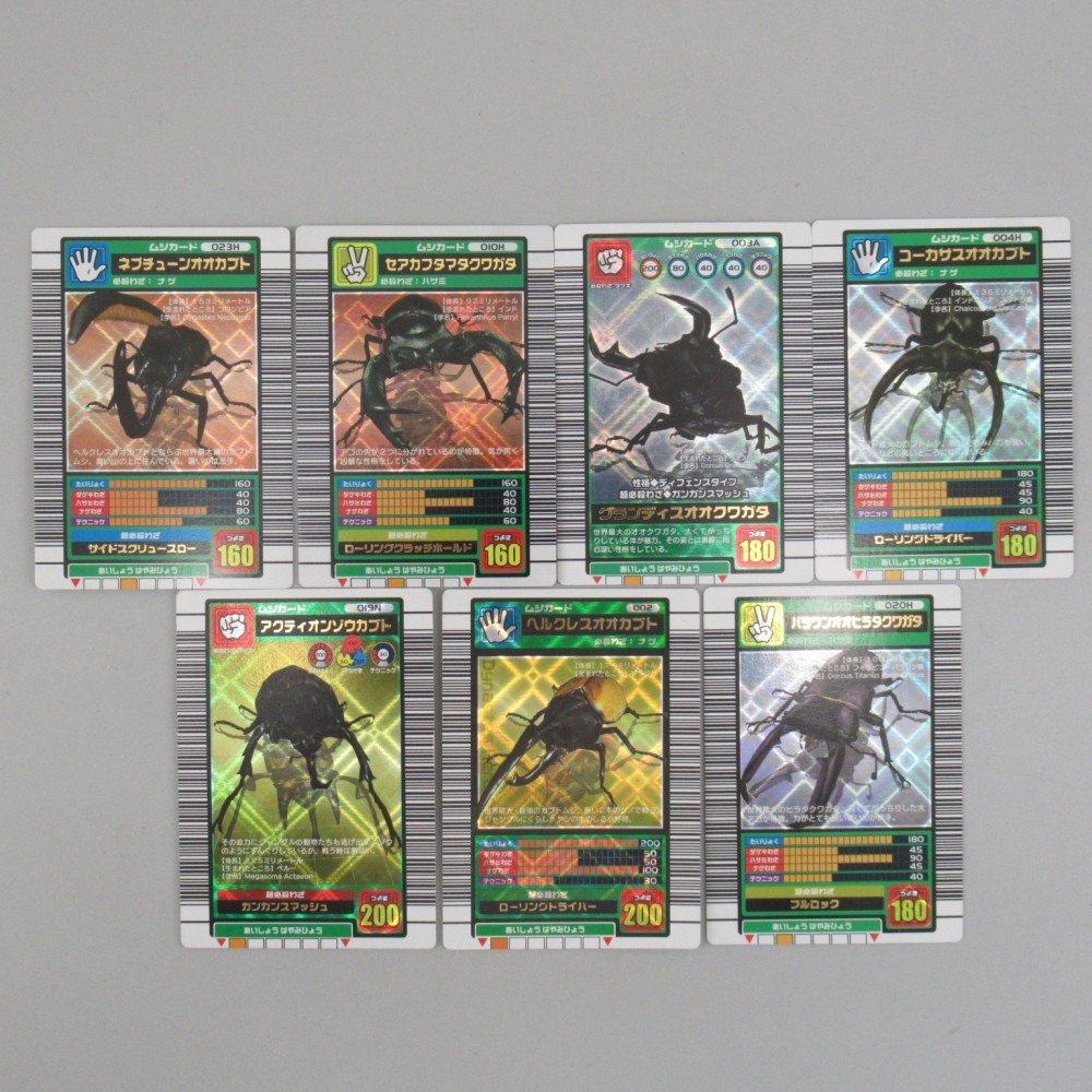 Yahoo!オークション - 1円～ 甲虫王者ムシキング カード 2003 SPRING