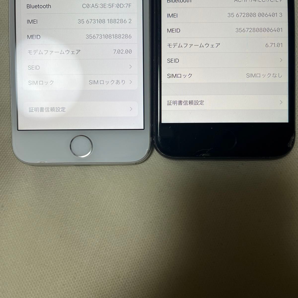 Apple iPhone 8 64GB 2台セット シルバー スペースグレー｜Yahoo