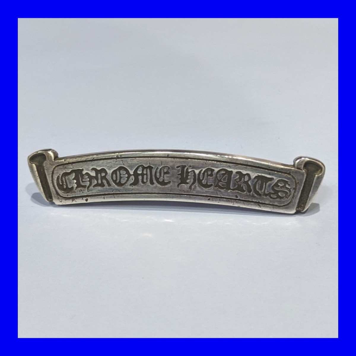 クロムハーツ スクロールロゴプレート 純正パーツ｜Yahoo!フリマ（旧