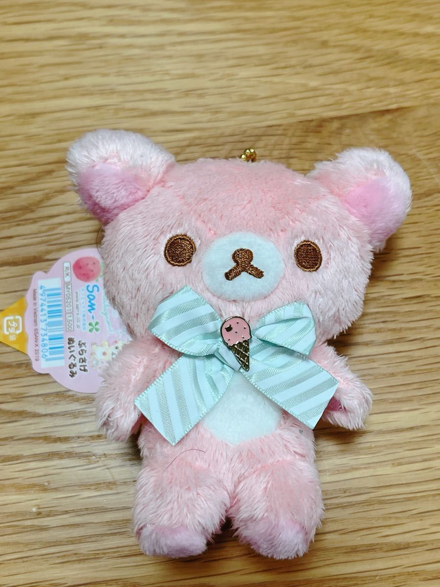 ぶらさげぬいぐるみ コリラックマ＆チャイロイコグマ ハッピーアイス