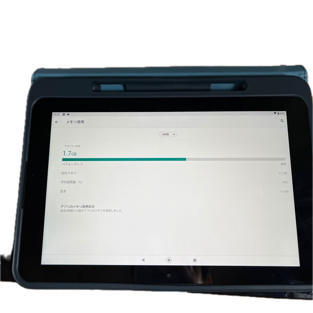 android化済みスマイルゼミタブレット4 カバー付き｜Yahoo!フリマ（旧