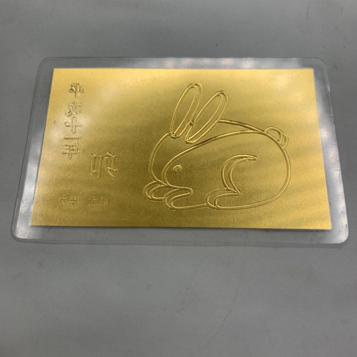 徳力本店 純金干支カード（卯） 楽天市場】【徳力本店 公式】[純金製