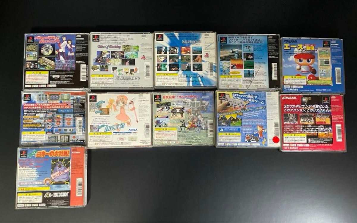 PS one 1 ソフト まとめ バラ売り可能 PS one 1 ソフト まとめ バラ