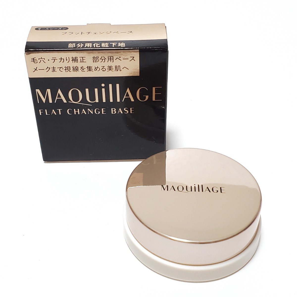 MAQUILLAGE フラットチェンジベース(部分用化粧下地) 資生堂