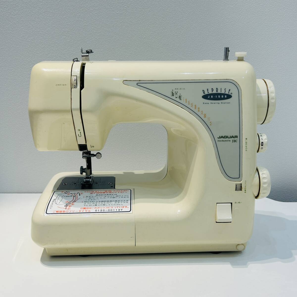 ジャガーミシンJX-1500