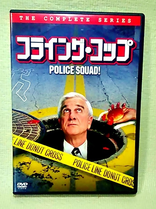 Yahoo!オークション - フライング コップ 2枚組 レスリー ニールセン