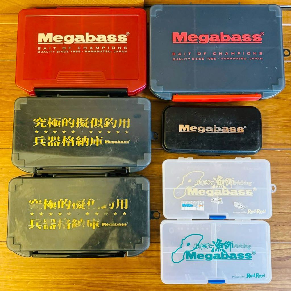 送料無料『メガバス ルアー ケース 7個セット』MEGABASS タックル