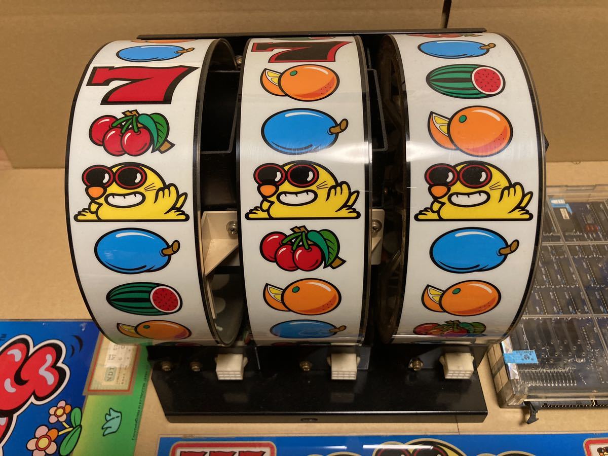 Yahoo!オークション - 4号機 スーパーモグモグ2 載せ替えセット エレ