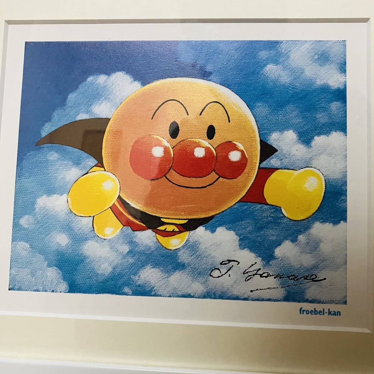 絵画 ジグリー 版画 アンパンマン 顔をあげるアンパンマン