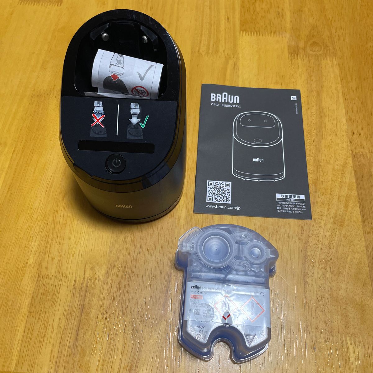 BRAUN ブラウンシリーズ9 アルコール洗浄機 type 5430｜Yahoo!フリマ