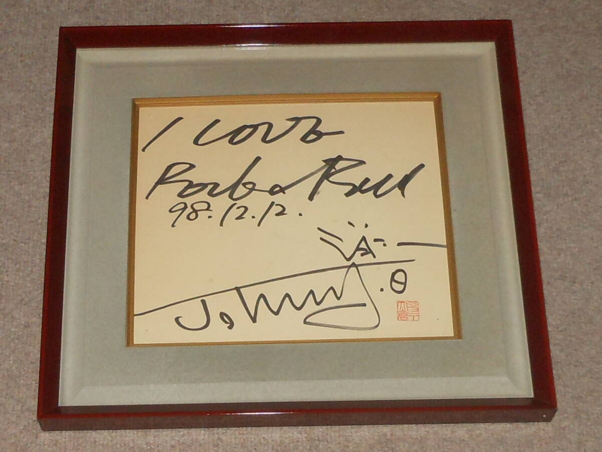 日本ロック界のボス 矢沢永吉 直筆サイン うす茶のカラー色紙 日本ロック界