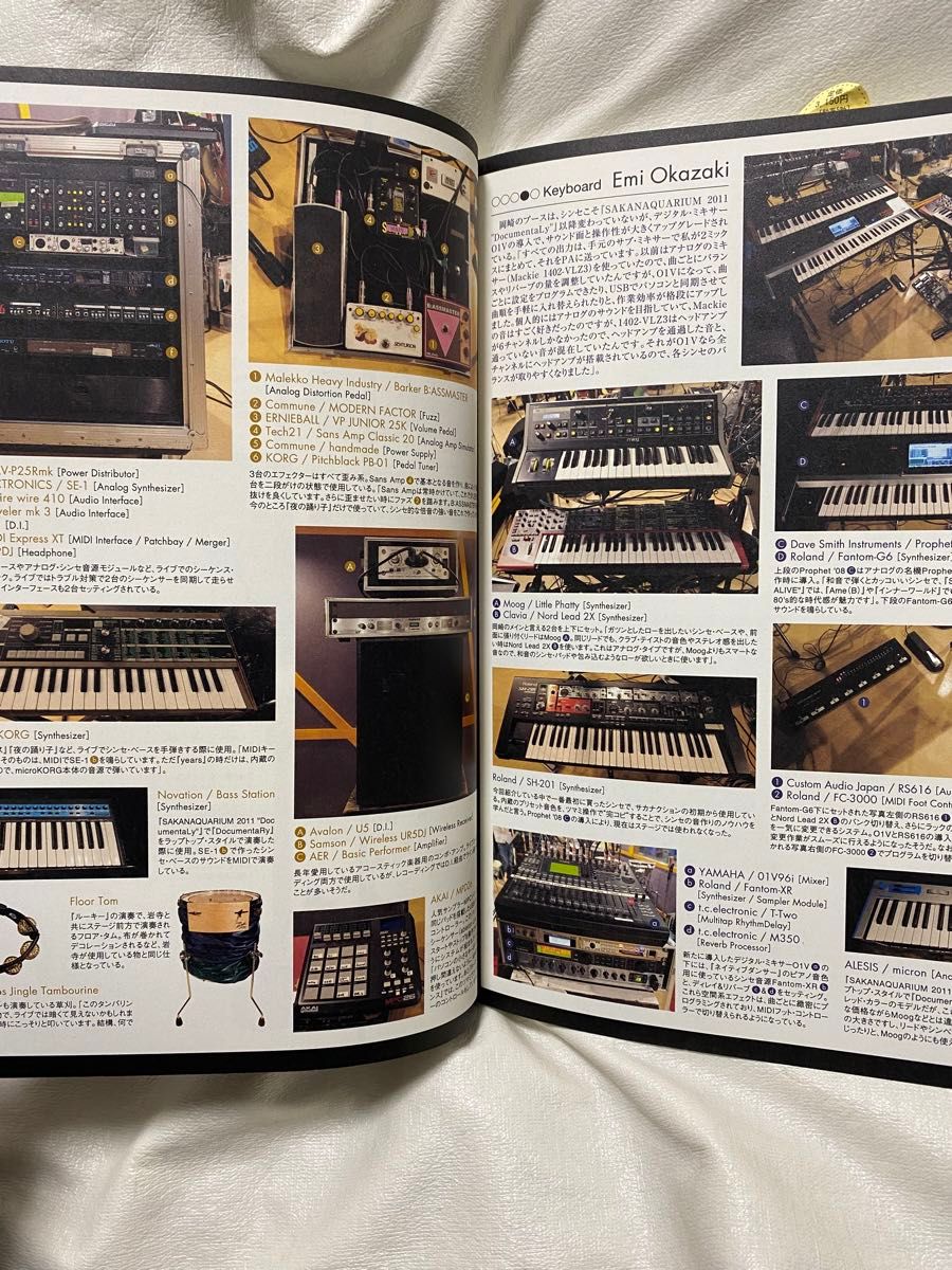 サカナクション SAKANA ENSEMBLE 楽譜集 まとめ売り サカナクション