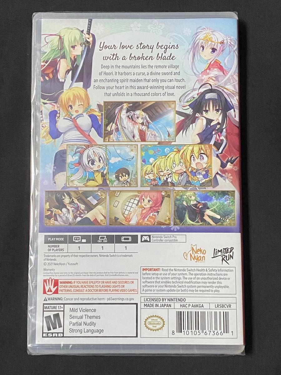 千恋 万花（せんれん ばんか） Senren Banka switch パッケージ版