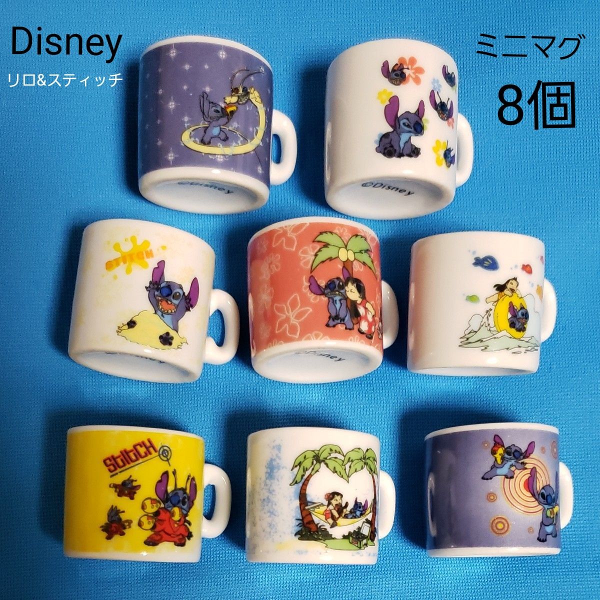 Disney スティッチ ミニマグカップ 8個セット 陶器 せともの Stitch