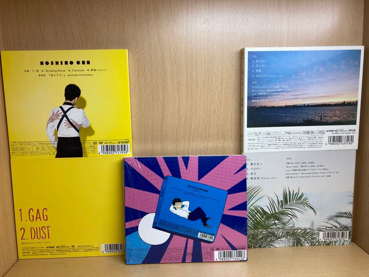 星野源 CD アルバム 5枚 まとめ売りセット 初回限定盤 DVD 付き｜Yahoo