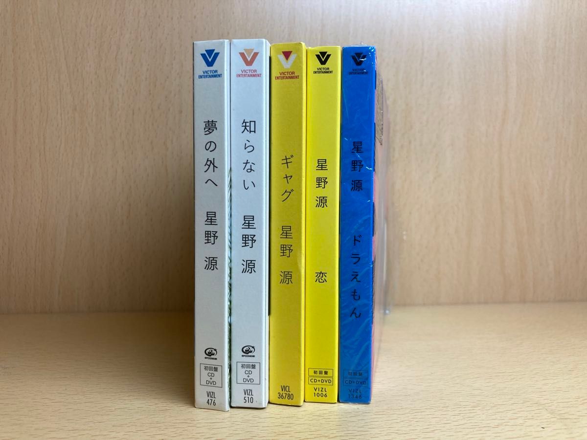 星野源 CD アルバム 5枚 まとめ売りセット 初回限定盤 DVD 付き｜Yahoo