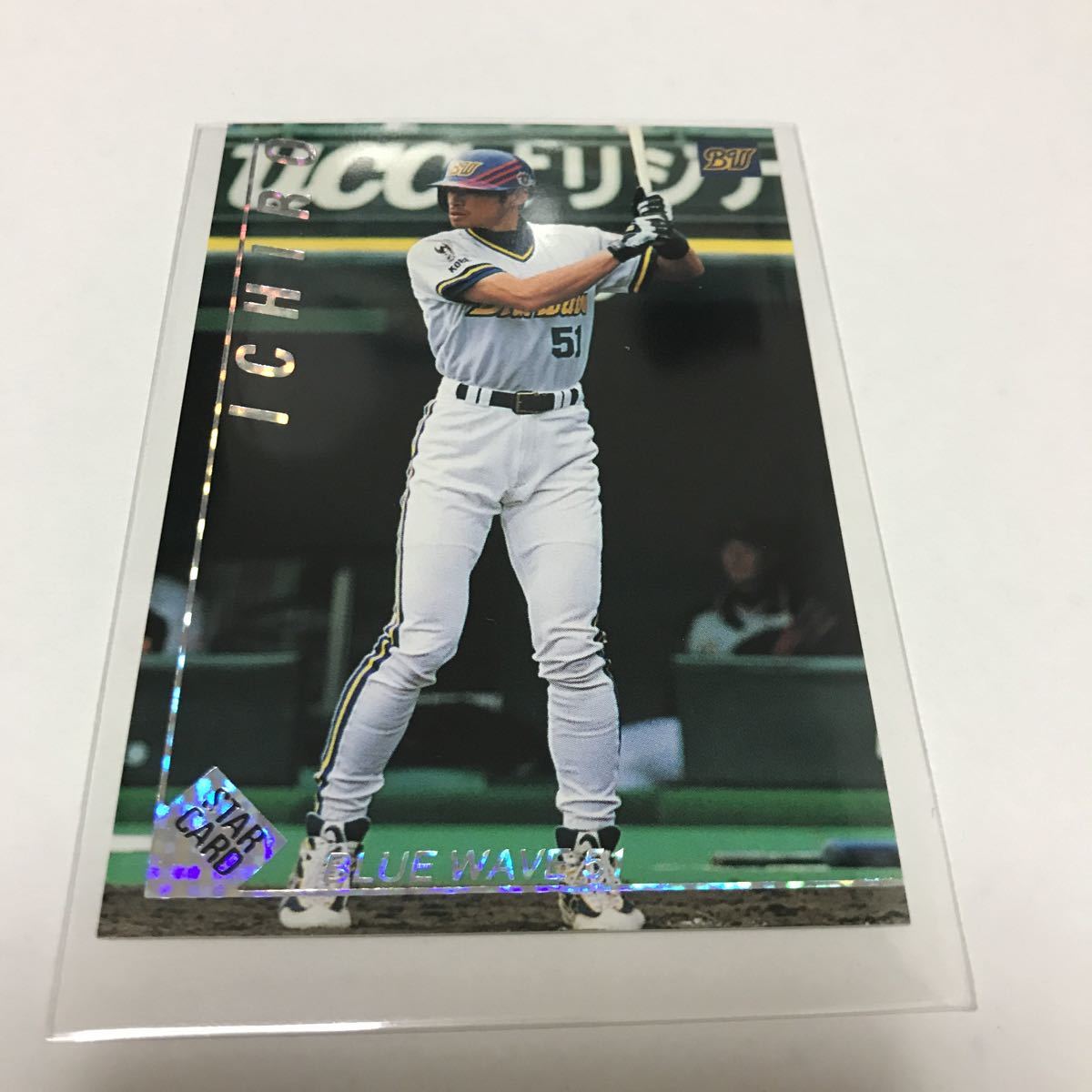 Yahoo!オークション - カルビー プロ野球チップス イチロー スターカー