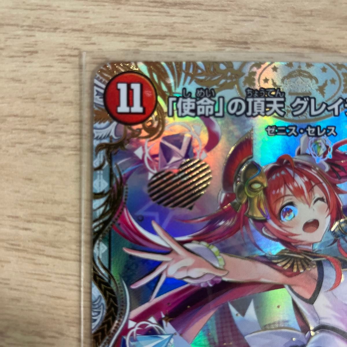 デュエルマスターズ 使命の頂点グレイテスト・グレート 金トレジャー