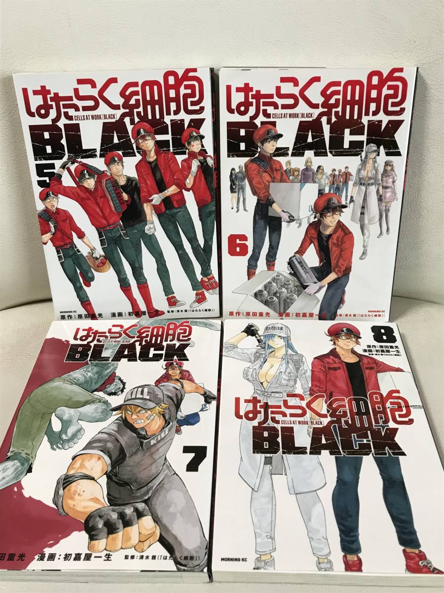 はたらく細胞1〜6巻 はたらく細胞BLACK1〜8巻他 はたらく細胞 （1巻〜6